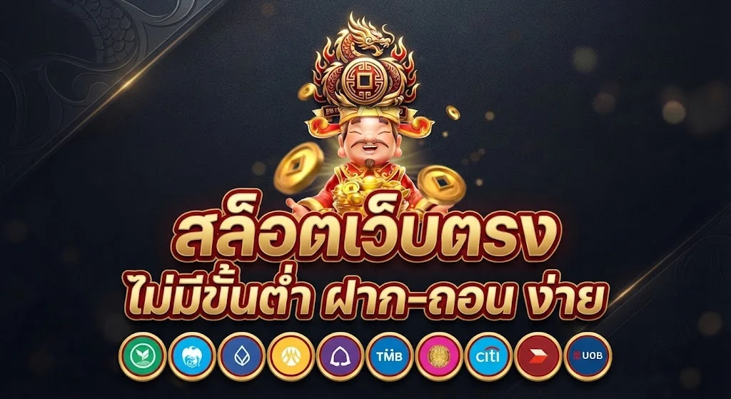 ติดต่อเรา FAFA789 ได้ง่ายผ่านช่องทางบริการลูกค้าที่พร้อมดูแลสมาชิกตลอดการใช้งาน ไม่ว่าจะมีคำถามเรื่องสมัคร ฝากถอน หรือการเข้าเล่น